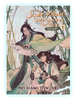 Scum Villain's Self Saving System